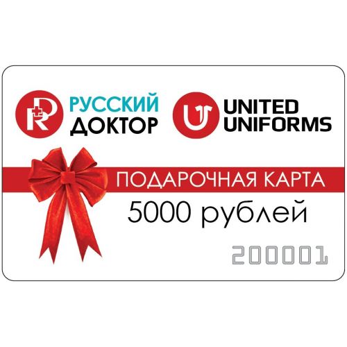 Подарочный сертификат Russian Doctor 5000